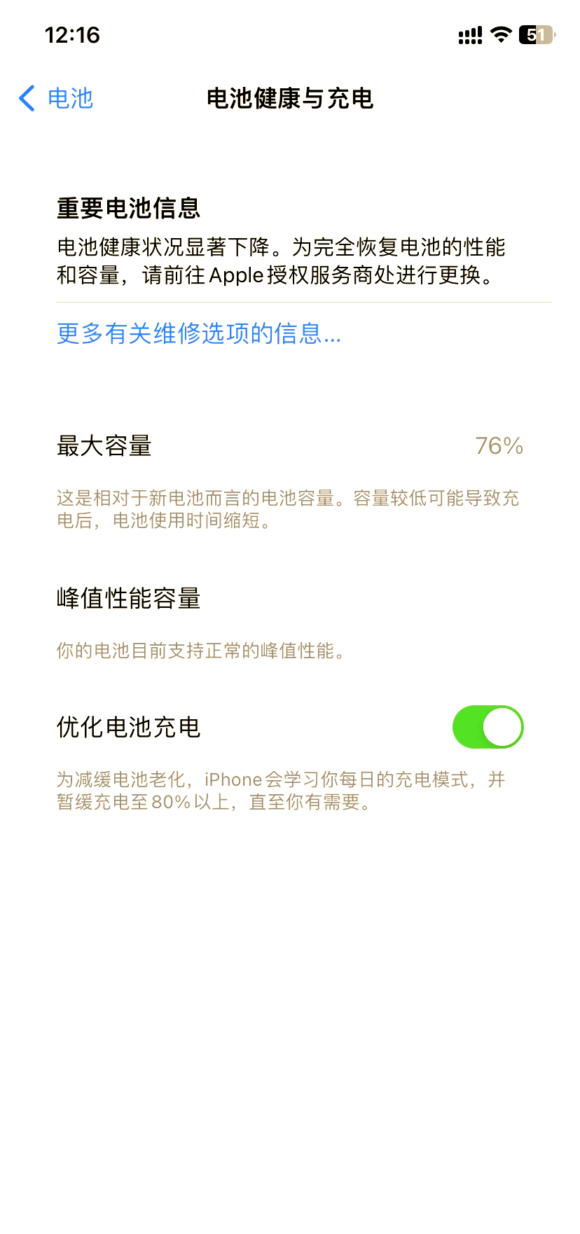 XRP遭遇大幅下滑超266%，投资者恐慌性抛售的简单介绍